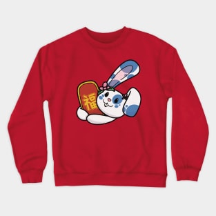 Chinese New Year 2023 Rabbit Zodiac Lunar Crewneck Sweatshirt